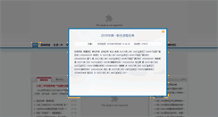 Desktop Screenshot of laez.net